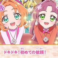 『名探偵プリキュア！』キャラデザ担当によるファンアートが3枚も！  「森亜るるか」「ジェット先輩」「小林＆あんな」どれも可愛い