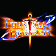 ファントムブレイカー