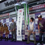 Xbox 360 Kinect発売記念イベント02