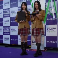 Xbox 360 Kinect発売記念イベント02