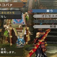 モンスターハンターポータブル 3rd