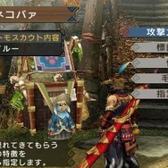 モンスターハンターポータブル 3rd