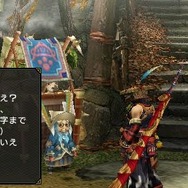 モンスターハンターポータブル 3rd