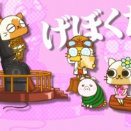 「モンハン日記 ぎりぎりアイルー村」がDVD&Blu-Rayで登場 ― 発売記念イベントも実施