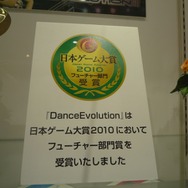リズムゲームファン注目のKinect専用ソフト『DanceEvolution』、NAOKI MAEDA氏「未来型のダンスゲームです」
