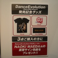 リズムゲームファン注目のKinect専用ソフト『DanceEvolution』、NAOKI MAEDA氏「未来型のダンスゲームです」