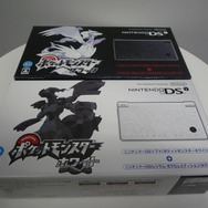 ニンテンドーDSi レシラム・ゼクロムエディション」を開封して