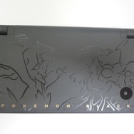 「ニンテンドーDSi レシラム・ゼクロムエディション」を開封してみた