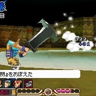 サガ3 時空の覇者 Shadow or Light