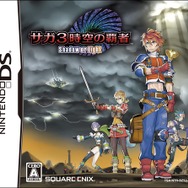 サガ3 時空の覇者 Shadow or Light