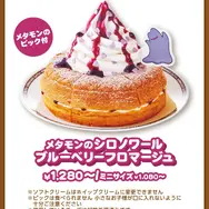 「コメダ珈琲店」×『ポケモン』コラボが今年も開催！グッズ付きオリジナルメニューやグラス風小物入れを販売