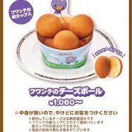 「コメダ珈琲店」×『ポケモン』コラボが今年も開催！グッズ付きオリジナルメニューやグラス風小物入れを販売