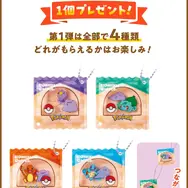 「コメダ珈琲店」×『ポケモン』コラボが今年も開催！グッズ付きオリジナルメニューやグラス風小物入れを販売