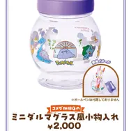「コメダ珈琲店」×『ポケモン』コラボが今年も開催！グッズ付きオリジナルメニューやグラス風小物入れを販売