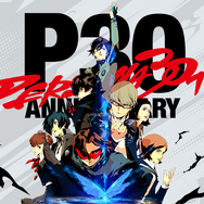 『P4R』に関する設問も！約1時間かかる大ボリュームが話題のアトラスによるアンケ、今回は『ペルソナ』30周年仕様に―所要時間は約10分と短め