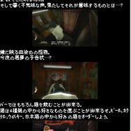 【ATLUS MOBILE】サイト更新情報11/22_02