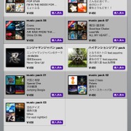 jubeat plus