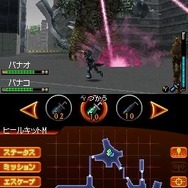 怪獣バスターズ パワード