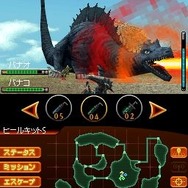 【狩ゲー】DS 怪獣バスターズ 怪獣バスターズ パワード Amazon | 怪獣バスターズ パワード | ゲームソフト
