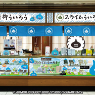 人気の「スライムういろう」が復刻販売！『ドラクエウォーク』内でもらえる“おみやげ”を再現、もちもち食感を楽しめる