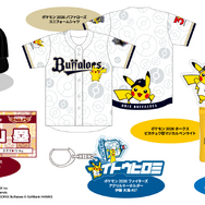 プロ野球×「ポケモン」コラボが開催決定！ピカチュウが各球場に来場、『ポケモンGO』スペシャルイベントも