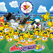 プロ野球×「ポケモン」コラボが開催決定！ピカチュウが各球場に来場、『ポケモンGO』スペシャルイベントも