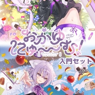 ホロライブ・猫又おかゆ主演ADV『おかゆにゅ～～む!R』体験版が配信開始！発売記念イベントも開催決定