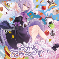 ホロライブ・猫又おかゆ主演ADV『おかゆにゅ～～む!R』体験版が配信開始！発売記念イベントも開催決定