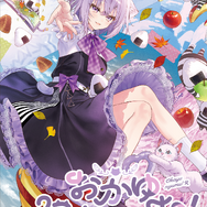 ホロライブ・猫又おかゆ主演ADV『おかゆにゅ～～む!R』体験版が配信開始！発売記念イベントも開催決定