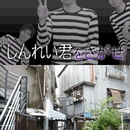 みんなとキミの ピラメキーノ！