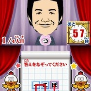 みんなとキミの ピラメキーノ！