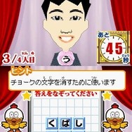 みんなとキミの ピラメキーノ！