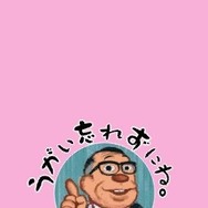 みんなとキミの ピラメキーノ！