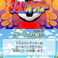 みんなとキミの ピラメキーノ！