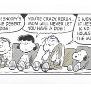 スヌーピーともっと仲良くなれる！抱きついて写真が撮れるフォトスポットなど、新企画「ふかふかミュージアム」が3月7日スタート