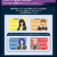 入場方法でメニューも特典も違う！？ 「機動戦士ガンダム ジークアクス」コラボカフェが東京・大阪で開催