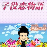 みんなとキミの ピラメキーノ！