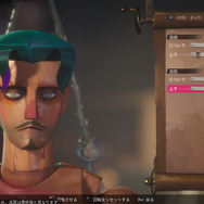 キュートな人形の海賊として自由に生きる海賊RPG！？『シー・オブ・レムナンツ』を3視点でプレイレポ。キャラメイク好き・寄り道好き・海外RPG好きの3視点からお届け