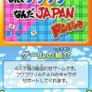 みんなとキミの ピラメキーノ！