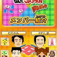 みんなとキミの ピラメキーノ！