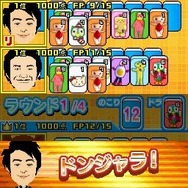 みんなとキミの ピラメキーノ！