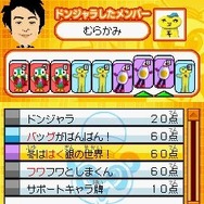 みんなとキミの ピラメキーノ！