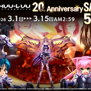 iOS版 『マブラヴ』『マブラヴ オルタネイティヴ』が配信開始！ オルタ20周年記念セールもSteamにて開催