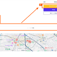 「塊魂 × ミタクルブロック ポップアップストア」が池袋で3日間限定開催！先着で“王子との撮影会”も実施