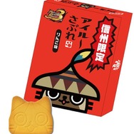 信州渋温泉にユクモ村に！『MHP3rd』×信州渋温泉のイベント詳細到達