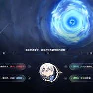 中国発の大作ゲーが続々ベータテスト！『Virtual Circle』『アズプロ』『Rewinding Cadence』―日本未上陸の注目ゲーム3選【2026年3月1日】