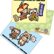 信州渋温泉にユクモ村に！『MHP3rd』×信州渋温泉のイベント詳細到達