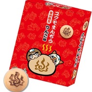 信州渋温泉にユクモ村に！『MHP3rd』×信州渋温泉のイベント詳細到達