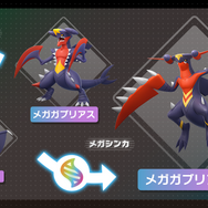 「メガガブリアスZ」がDLC「M次元ラッシュ」に登場！ 爪が並ぶ巨大な翼で、相手を引き裂く