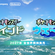 ポケモン30周年×N響100周年！『ポケモン ウインド・ウェーブ』メインテーマをNHK交響楽団が担当